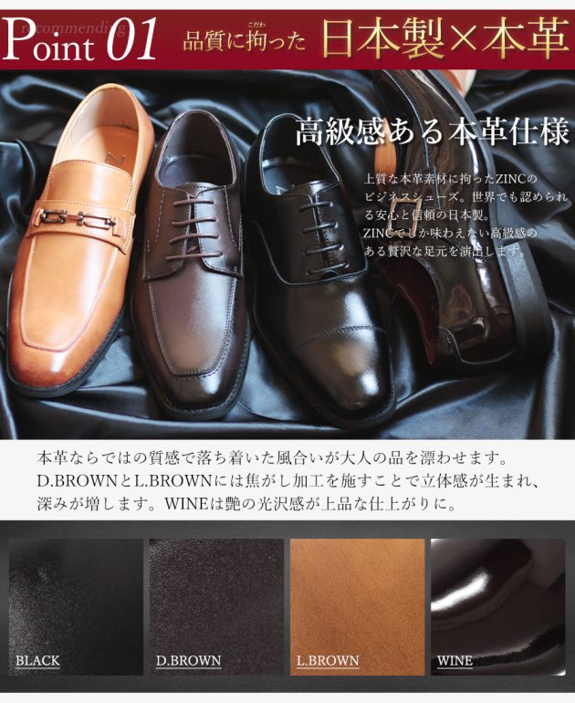2足で8000円の革靴2